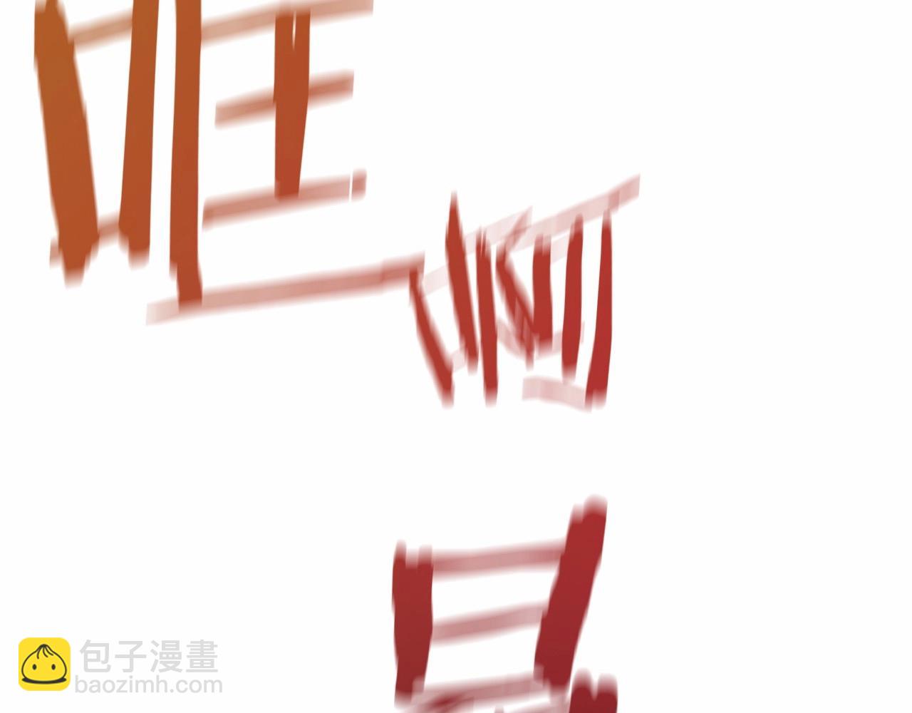 第56话 少爷吐血8