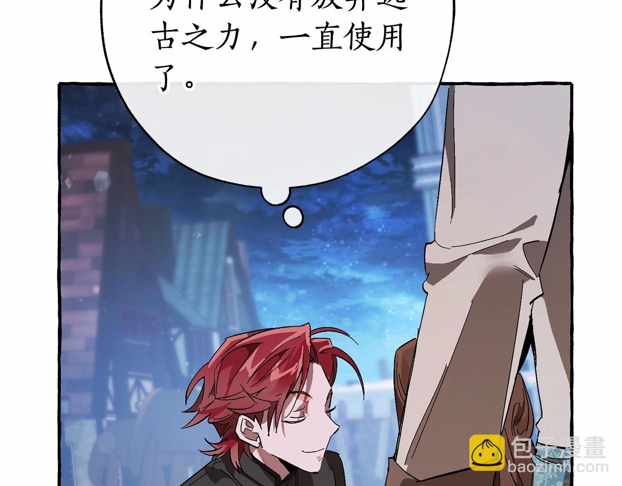 第56话 少爷吐血88