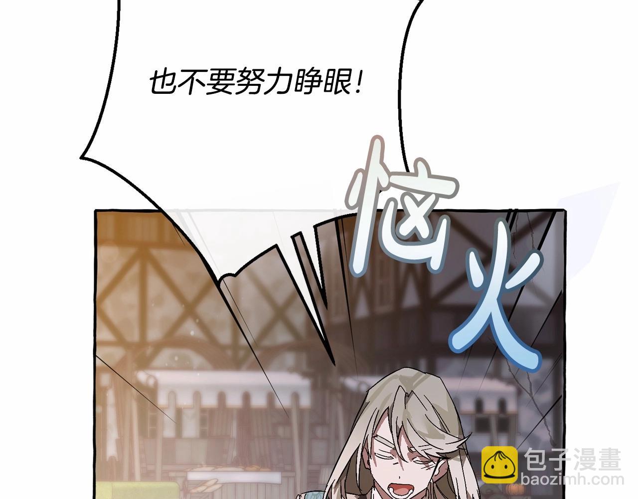 第56话 少爷吐血96