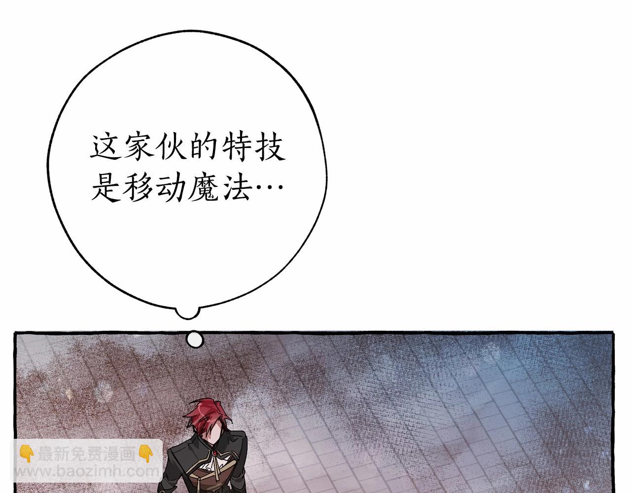 第57话 我们是同类吧？！10
