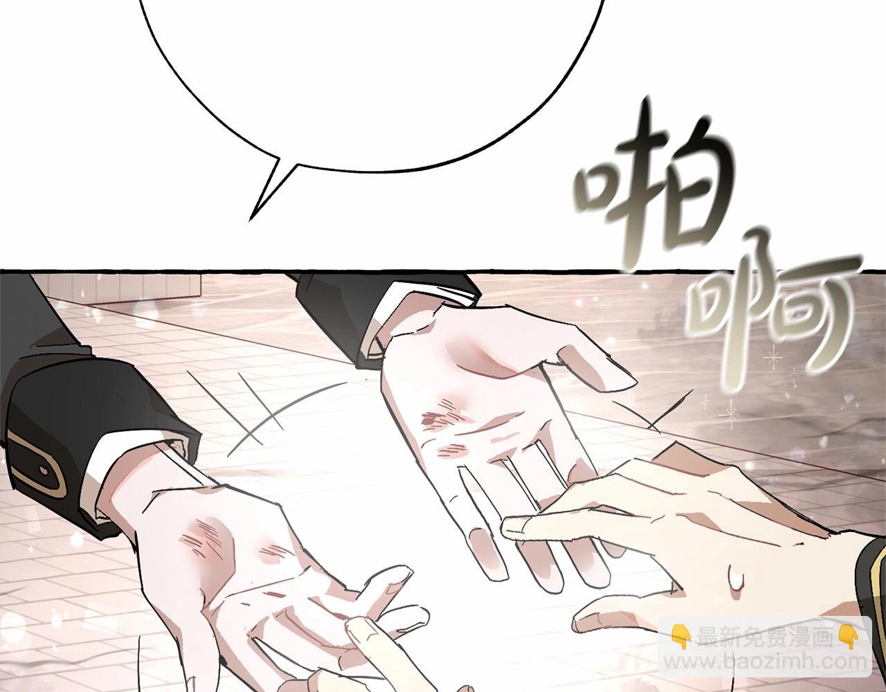 第57话 我们是同类吧？！104