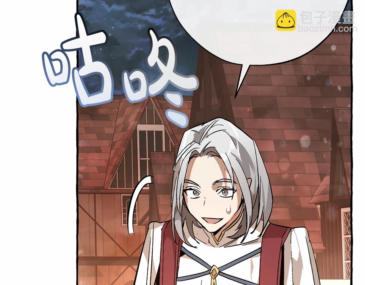 第57话 我们是同类吧？！107