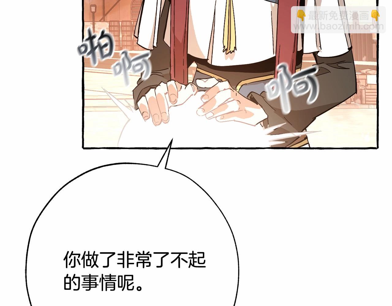 第57话 我们是同类吧？！108