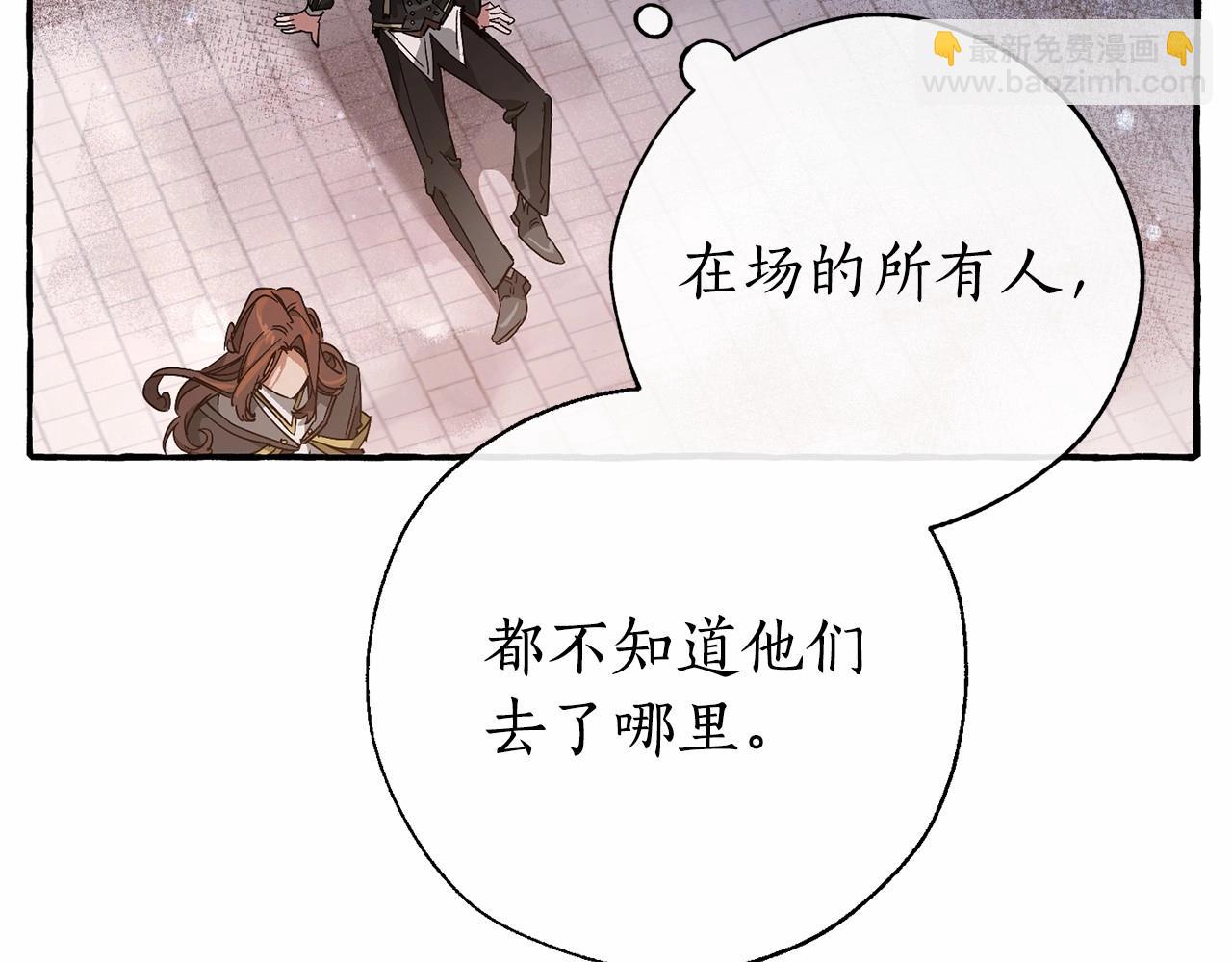 第57话 我们是同类吧？！11