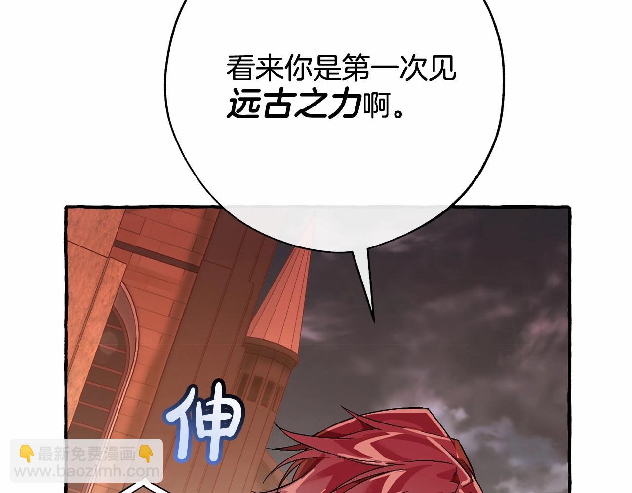 第57话 我们是同类吧？！114