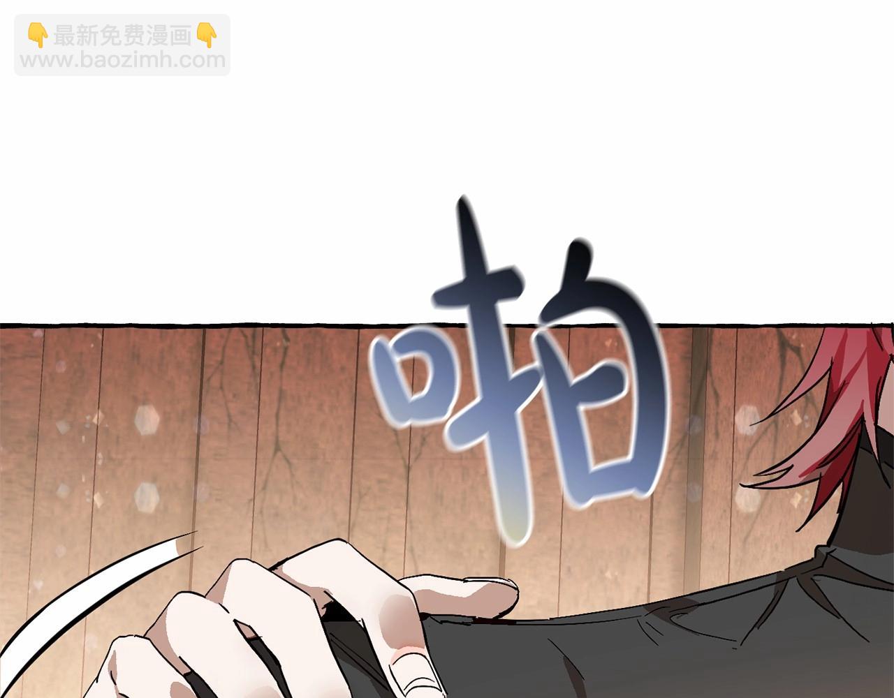 第57话 我们是同类吧？！117