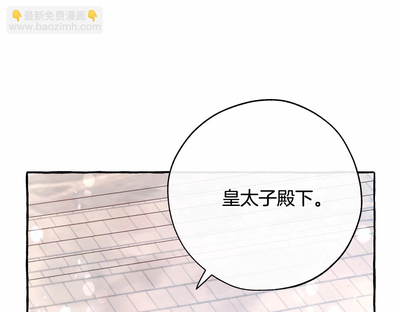 第57话 我们是同类吧？！124