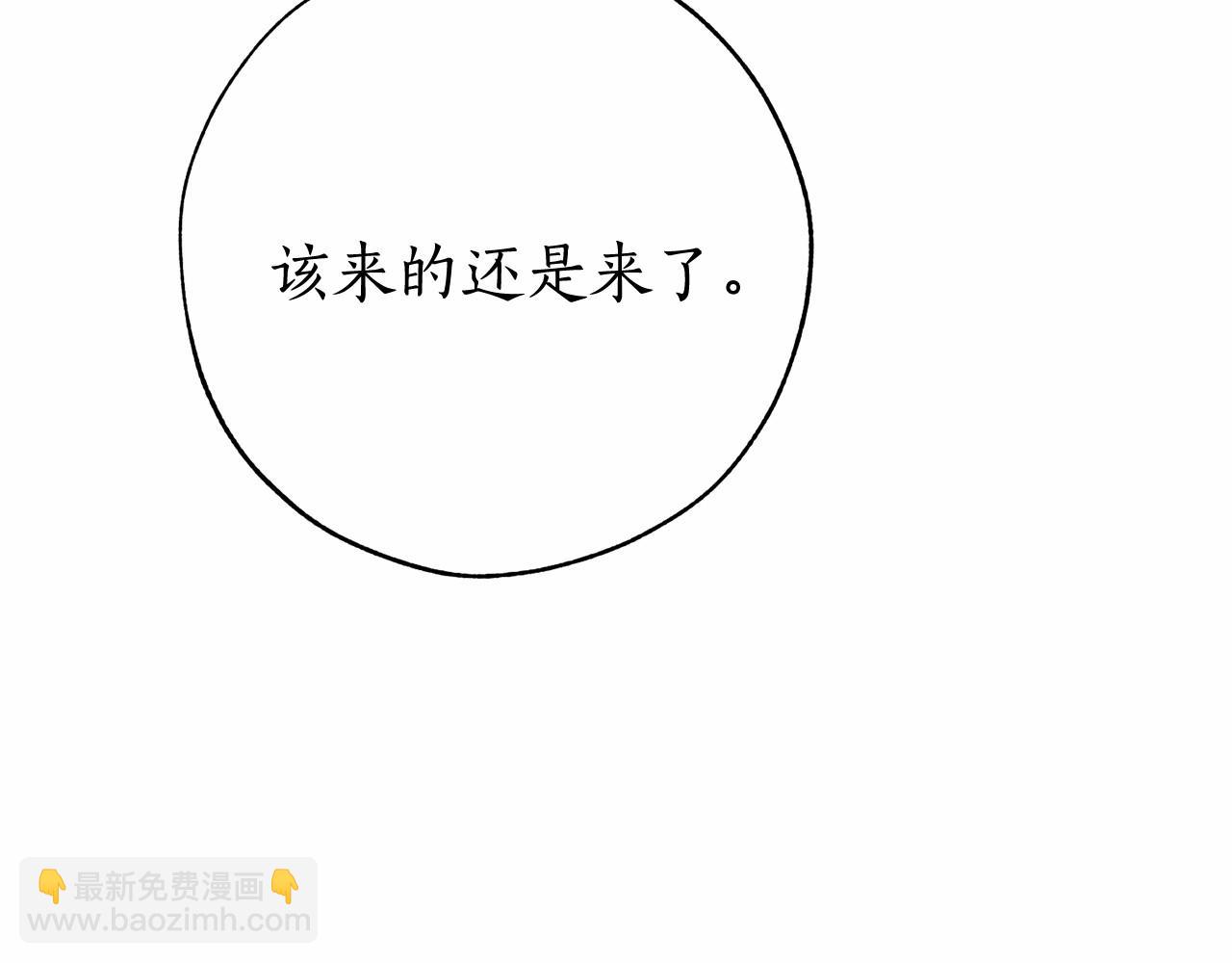 第57话 我们是同类吧？！126