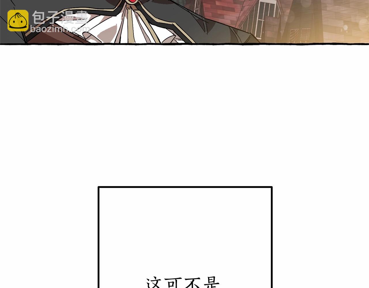 第57话 我们是同类吧？！136