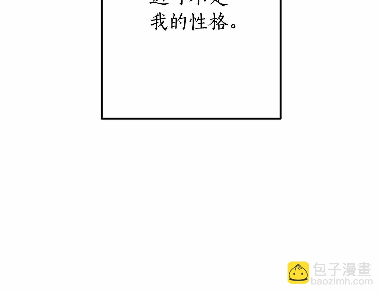 第57话 我们是同类吧？！137