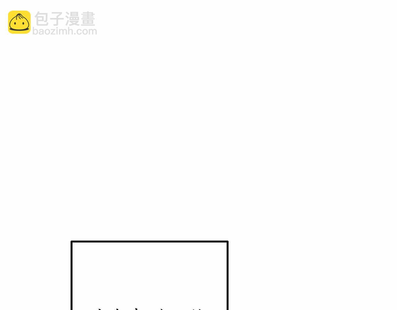 第57话 我们是同类吧？！138