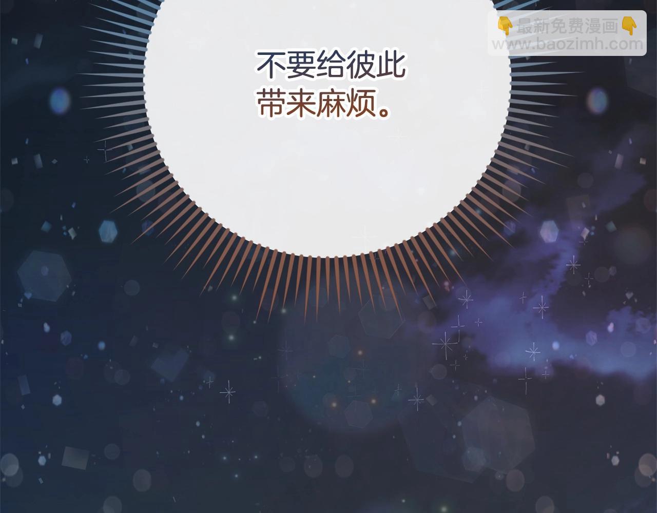 第57话 我们是同类吧？！14