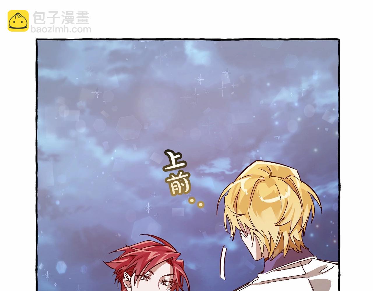 第57话 我们是同类吧？！140