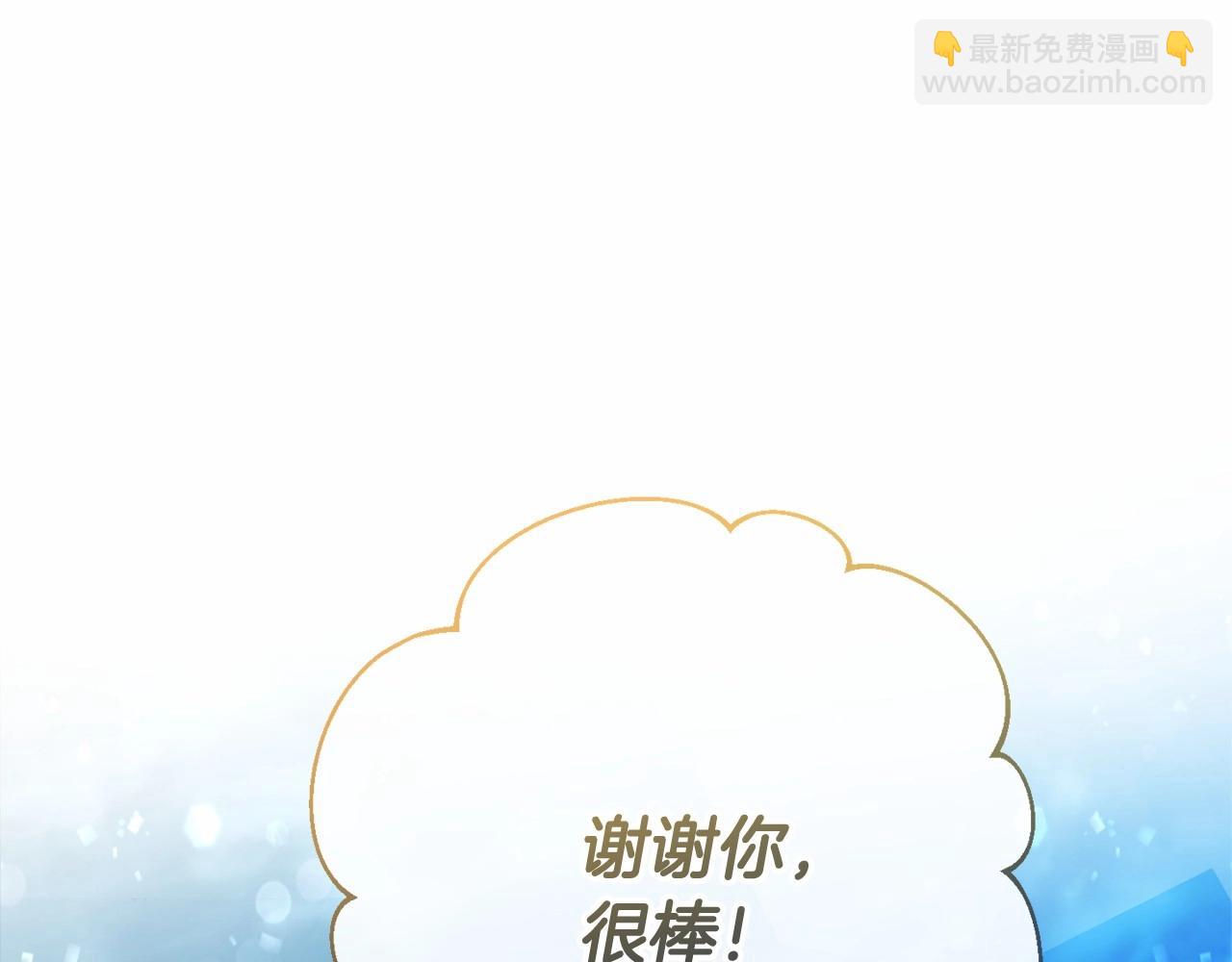 第57话 我们是同类吧？！144