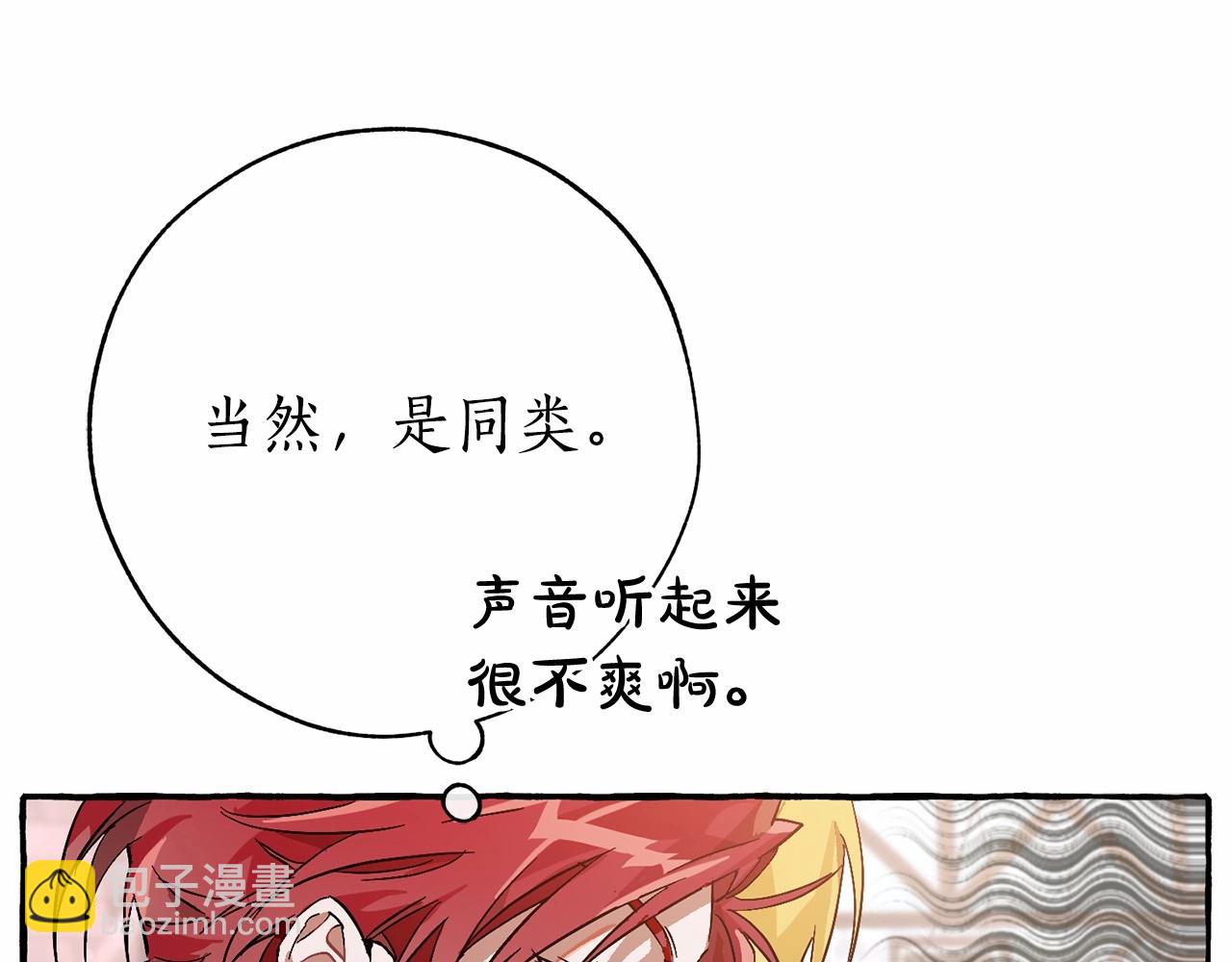 第57话 我们是同类吧？！153