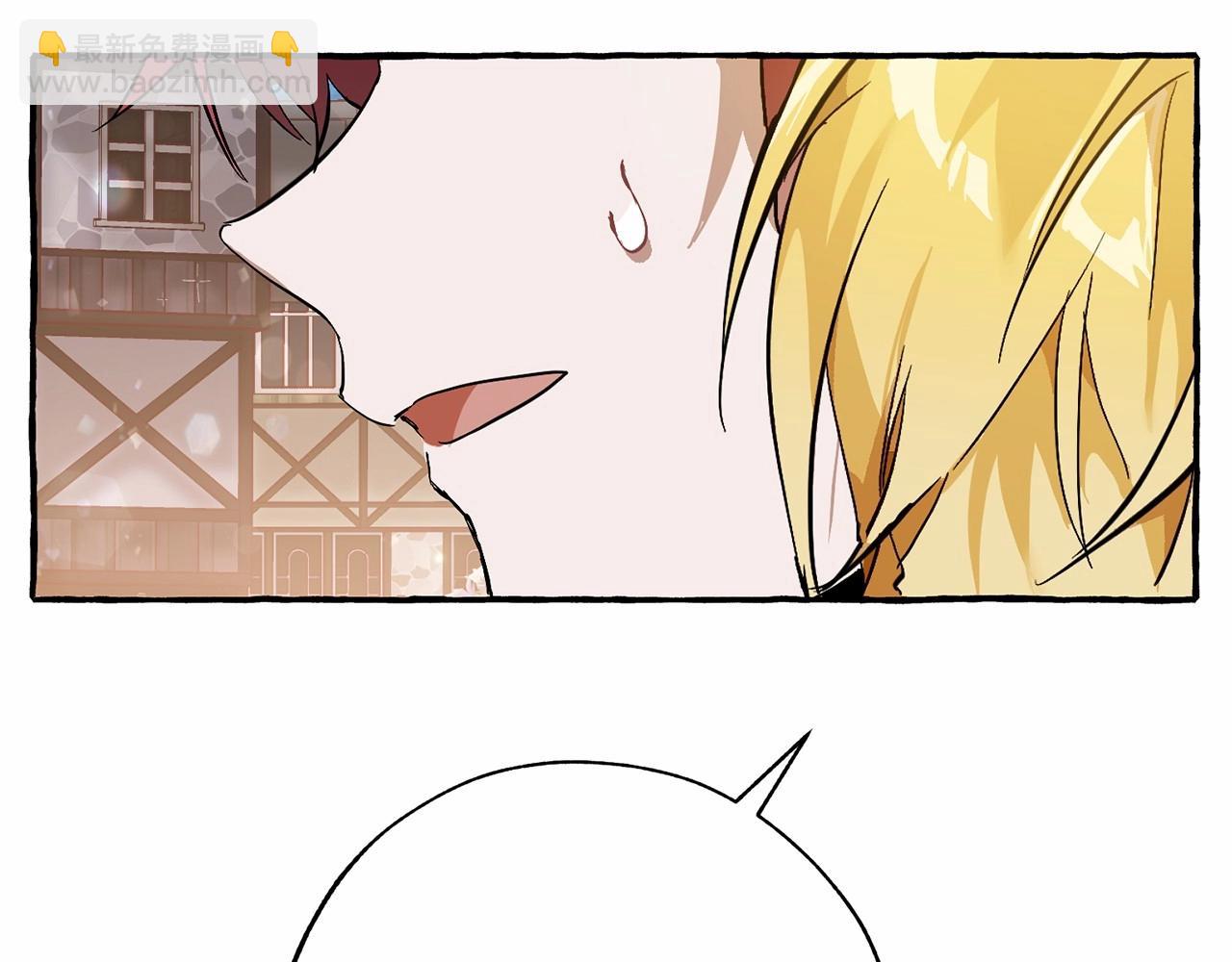 第57话 我们是同类吧？！161