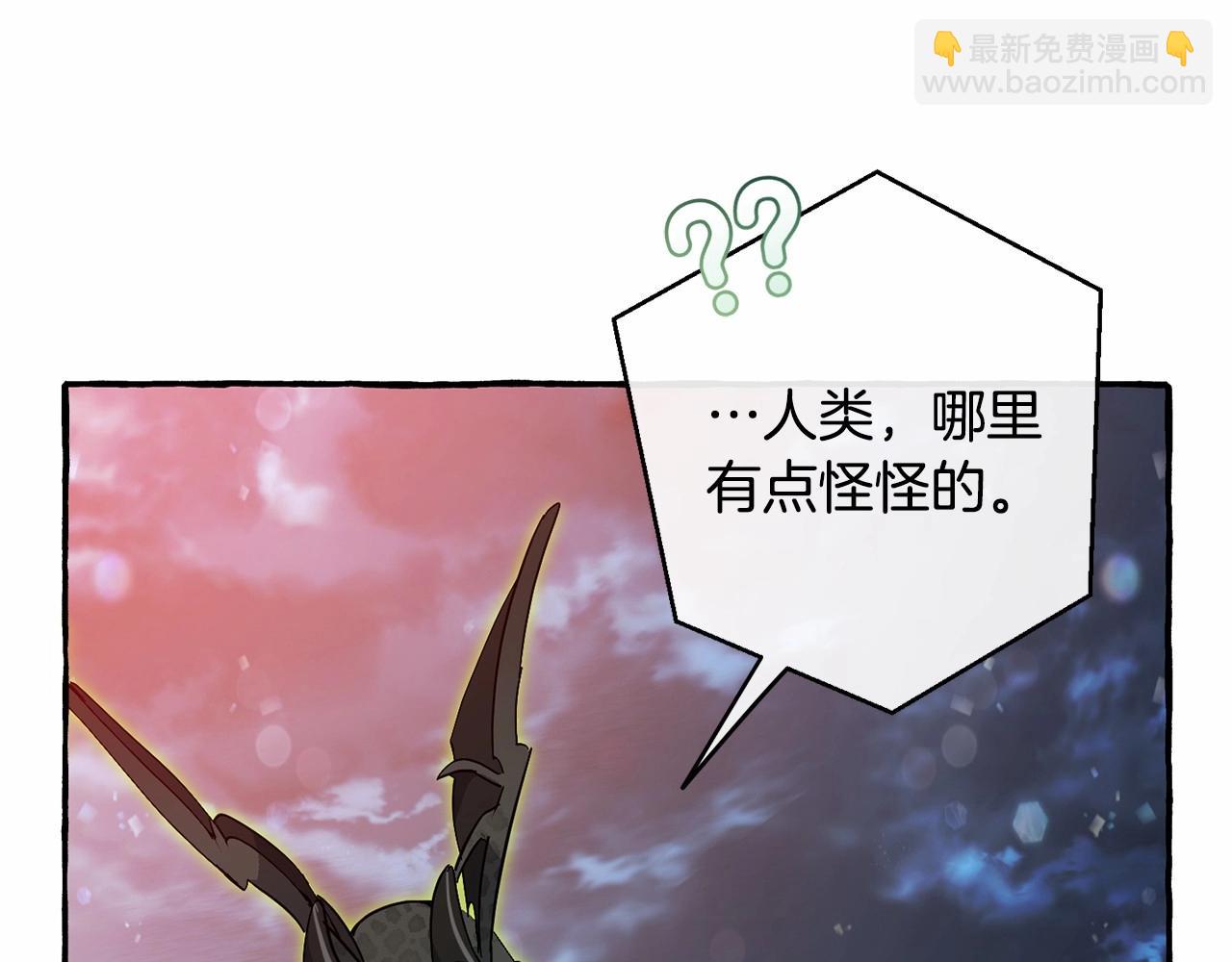 第57话 我们是同类吧？！172