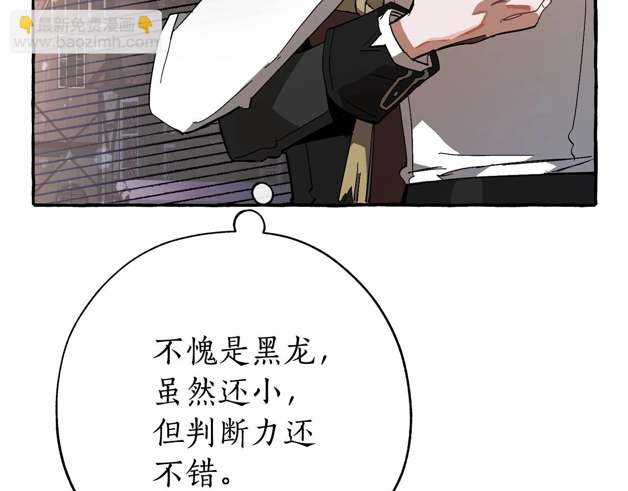 第57话 我们是同类吧？！174