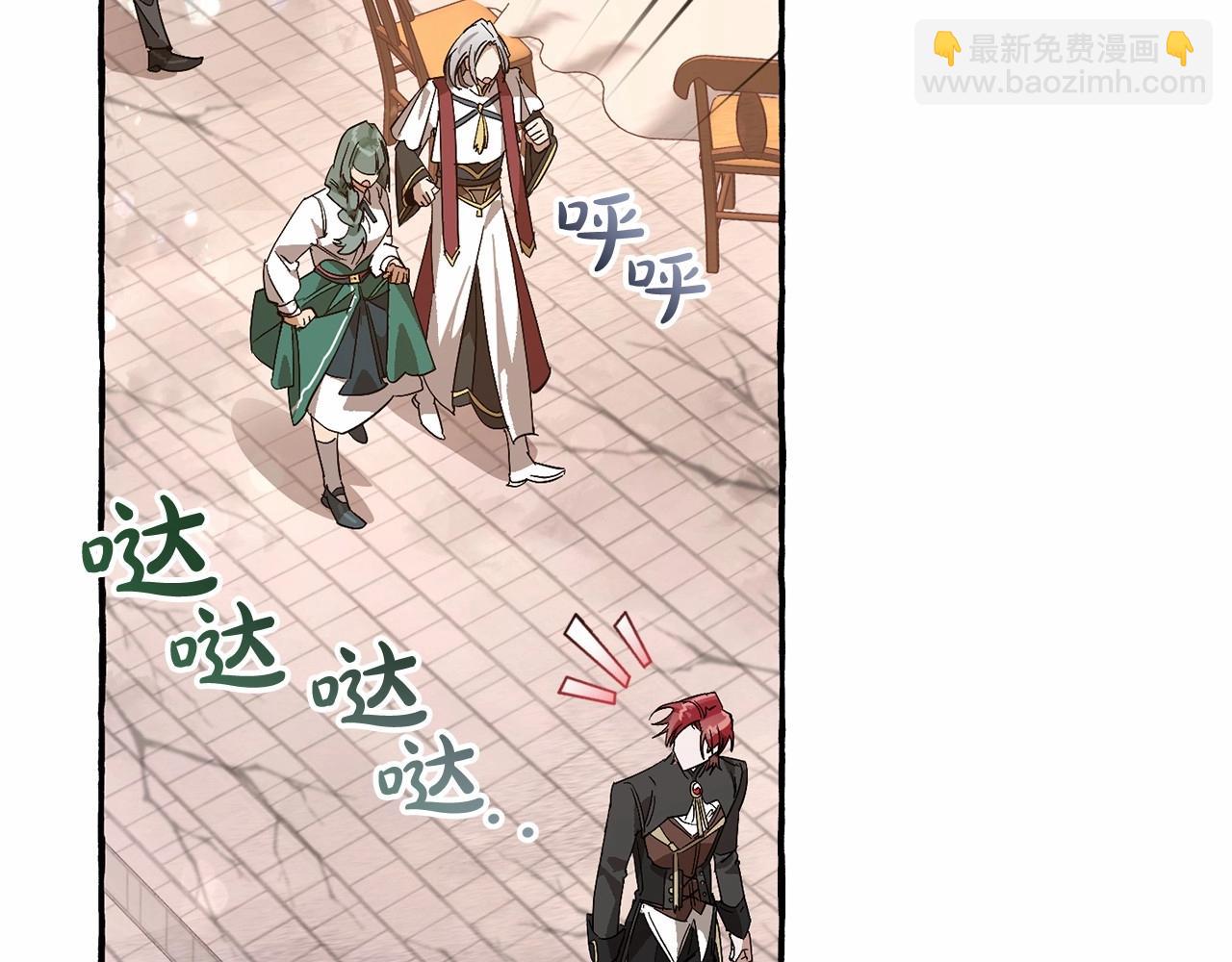 第57话 我们是同类吧？！18