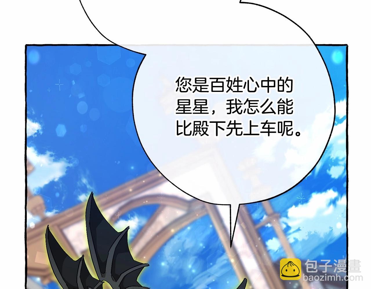 第57话 我们是同类吧？！191