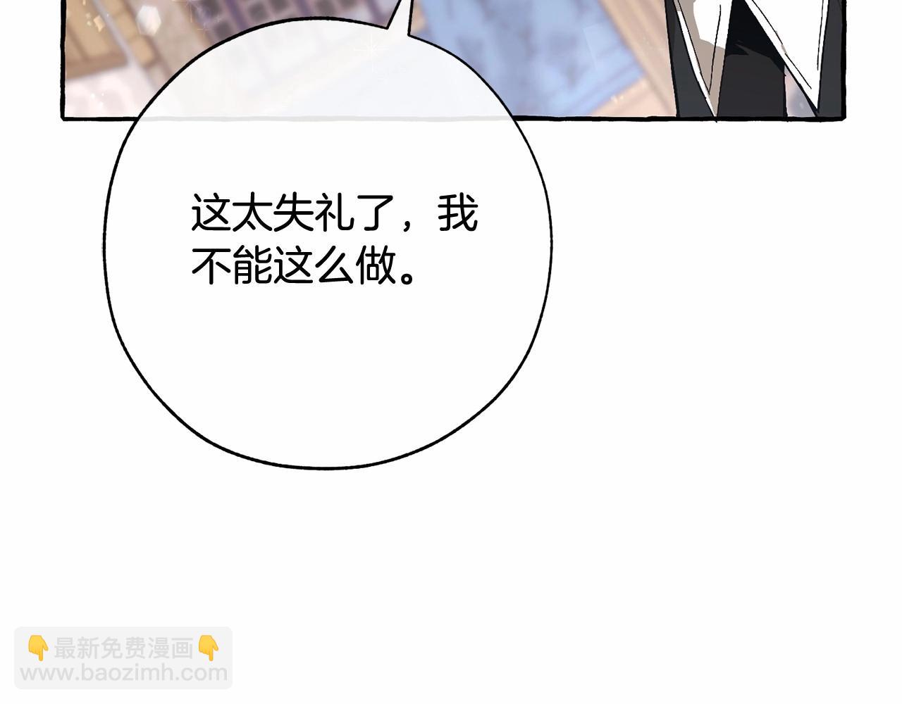 第57话 我们是同类吧？！193