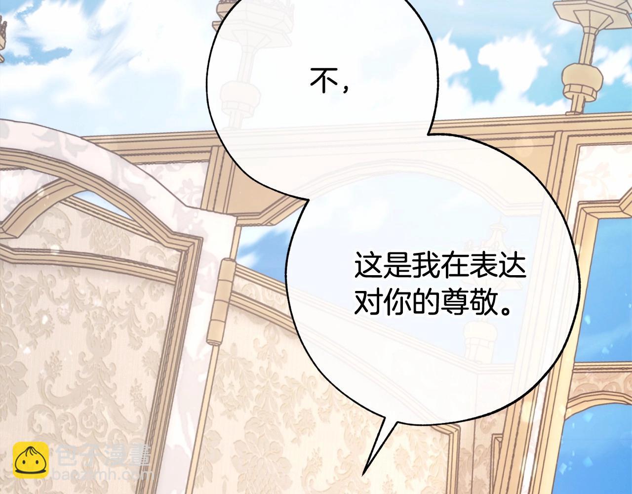 第57话 我们是同类吧？！198