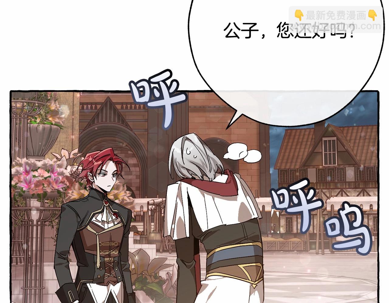 第57话 我们是同类吧？！20