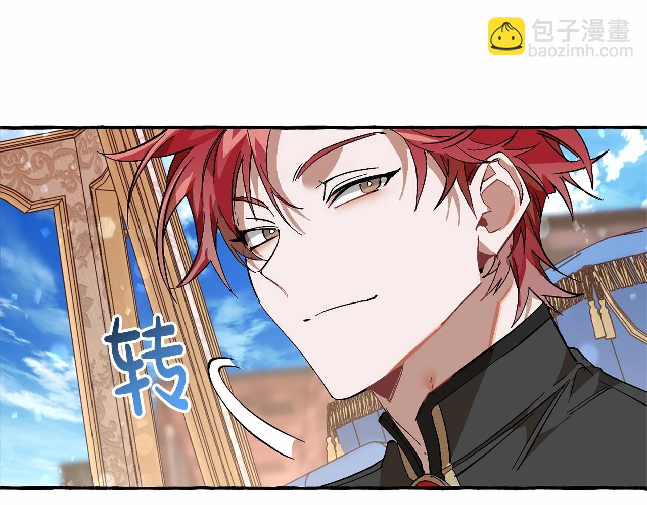 第57话 我们是同类吧？！203