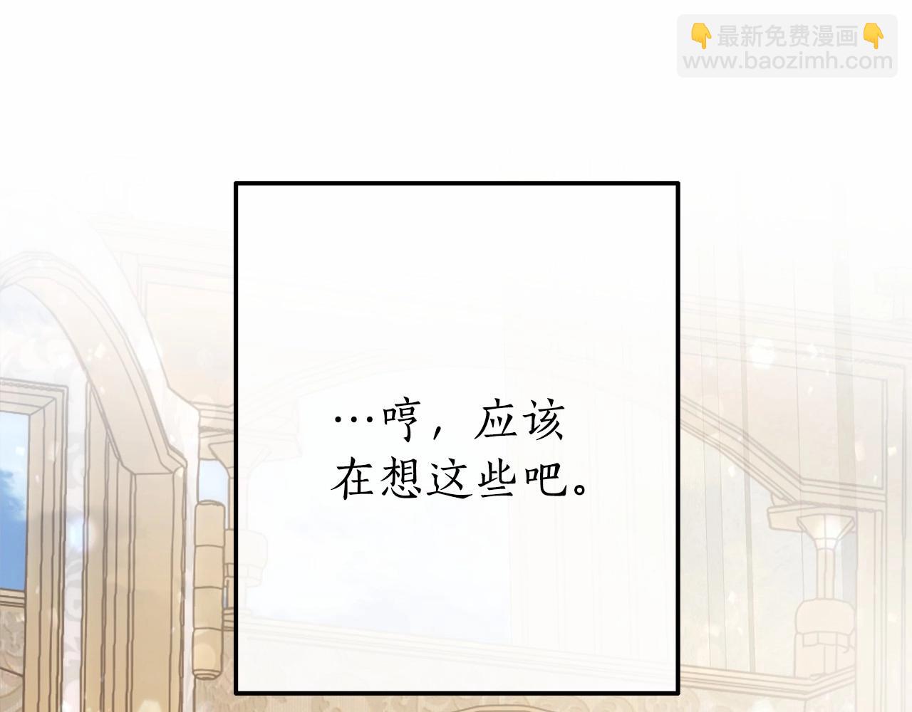 第57话 我们是同类吧？！217