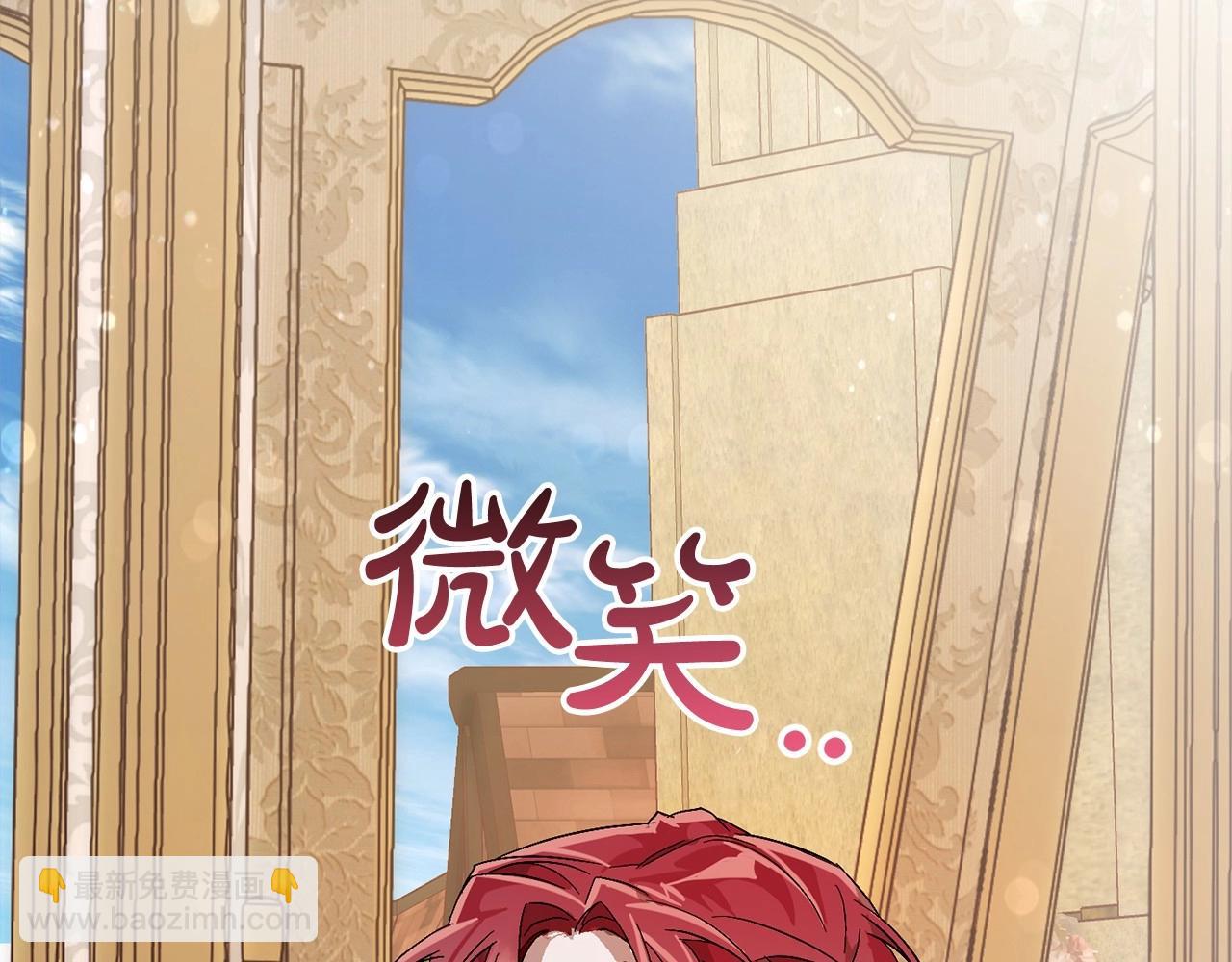 第57话 我们是同类吧？！218