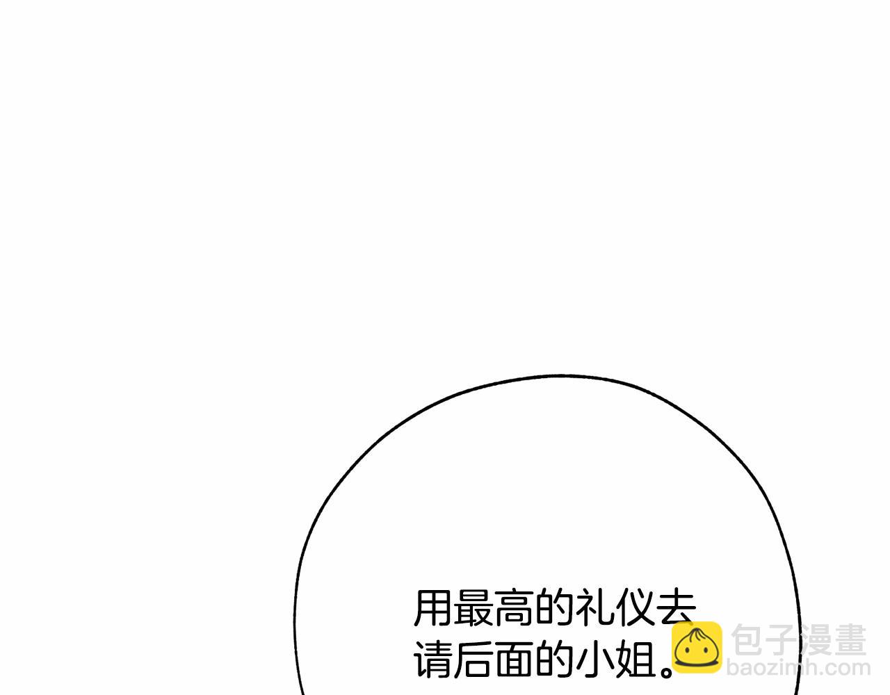 第57话 我们是同类吧？！227