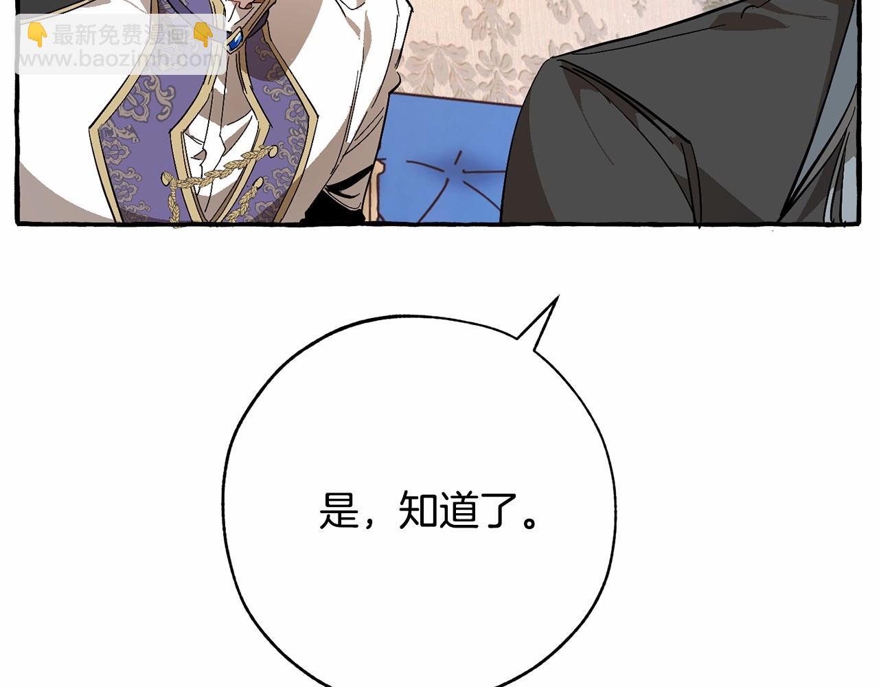 第57话 我们是同类吧？！229