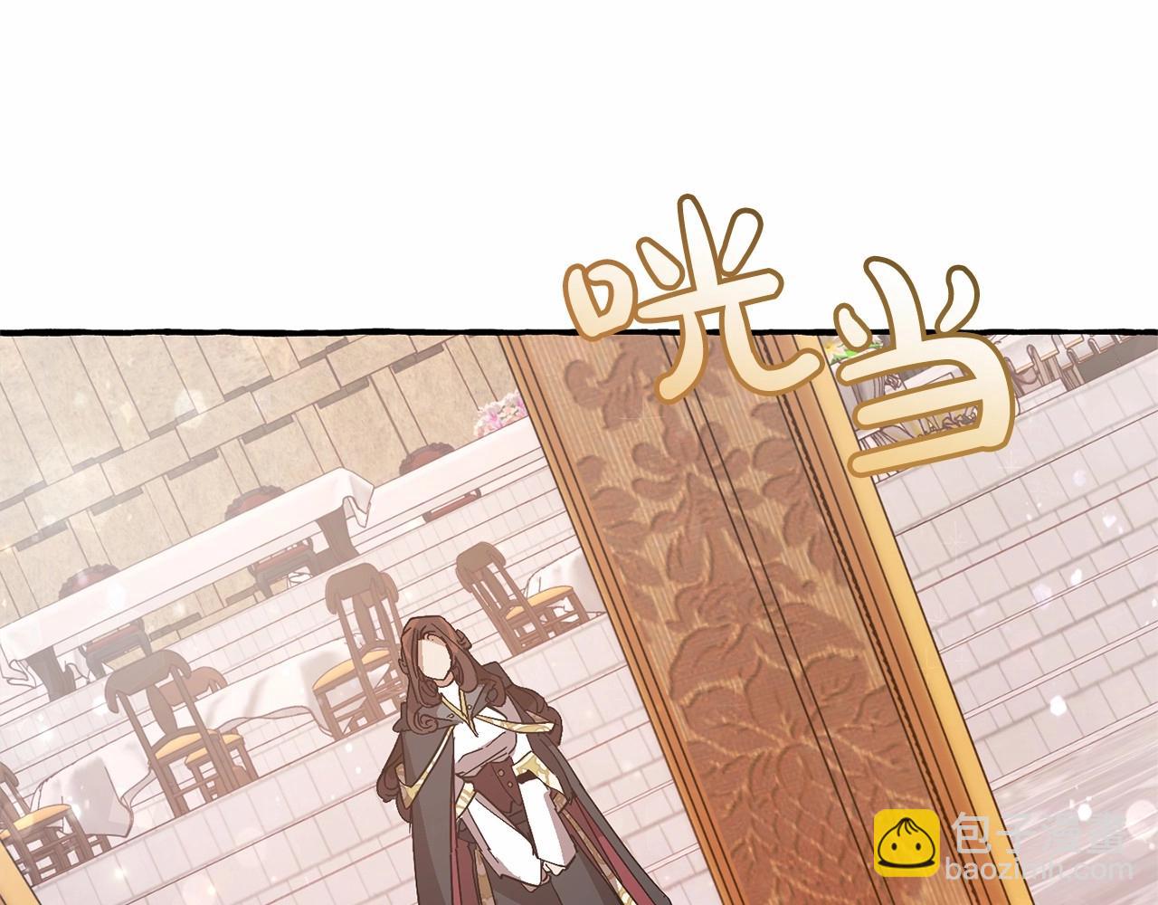 第57话 我们是同类吧？！232