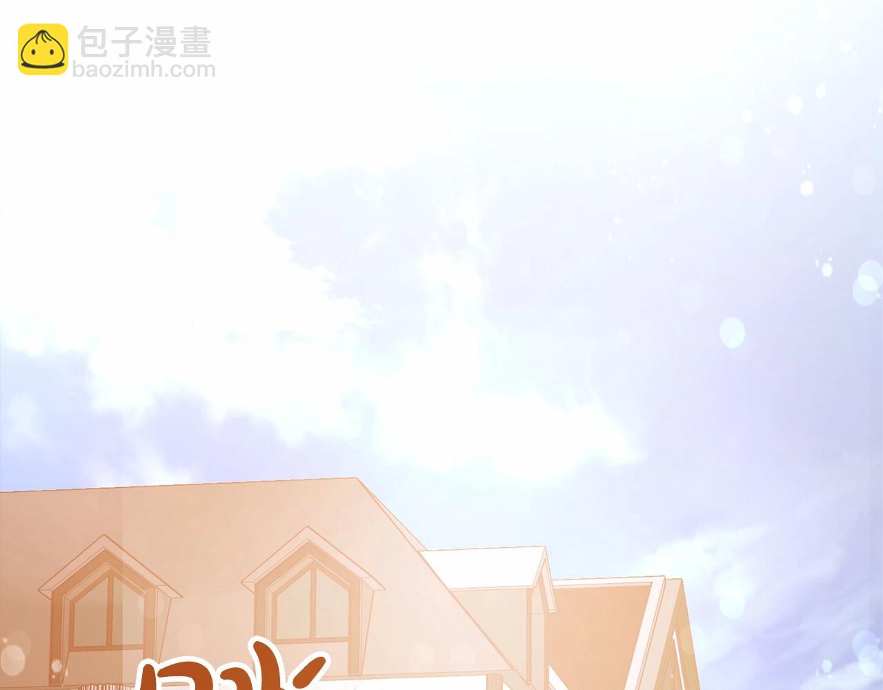 第57话 我们是同类吧？！240