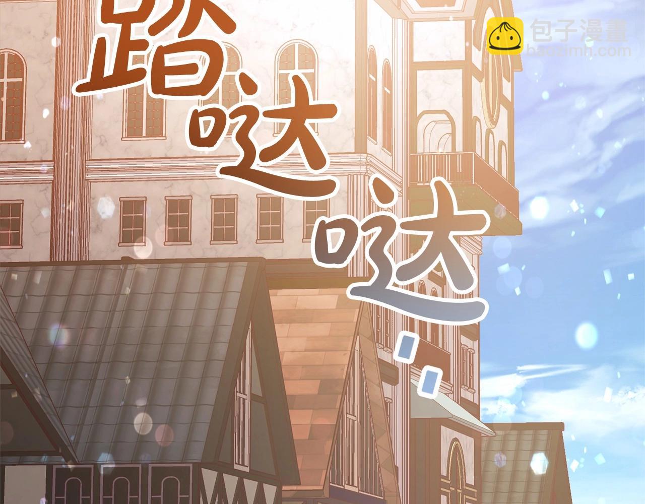 第57话 我们是同类吧？！241