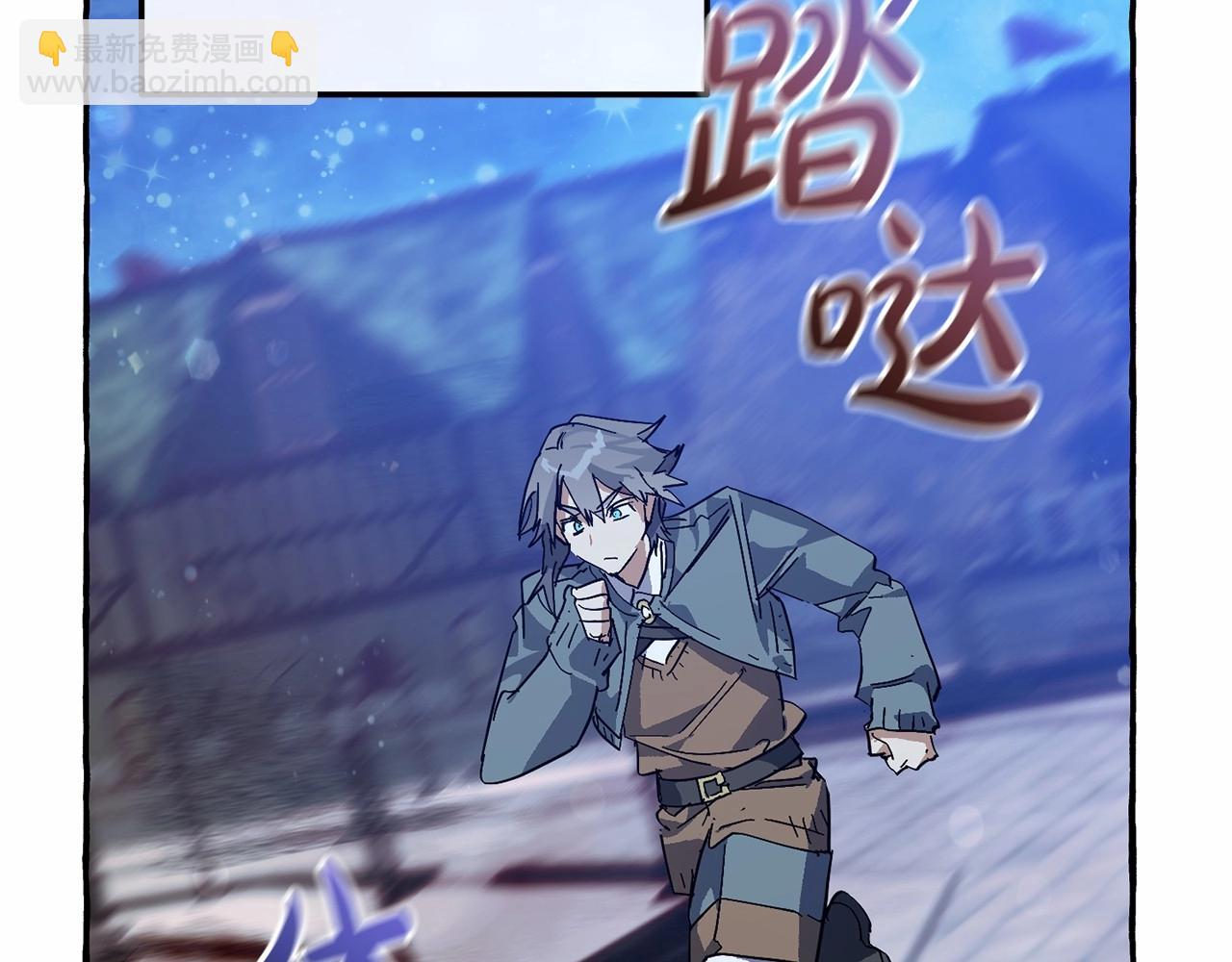 第57话 我们是同类吧？！36