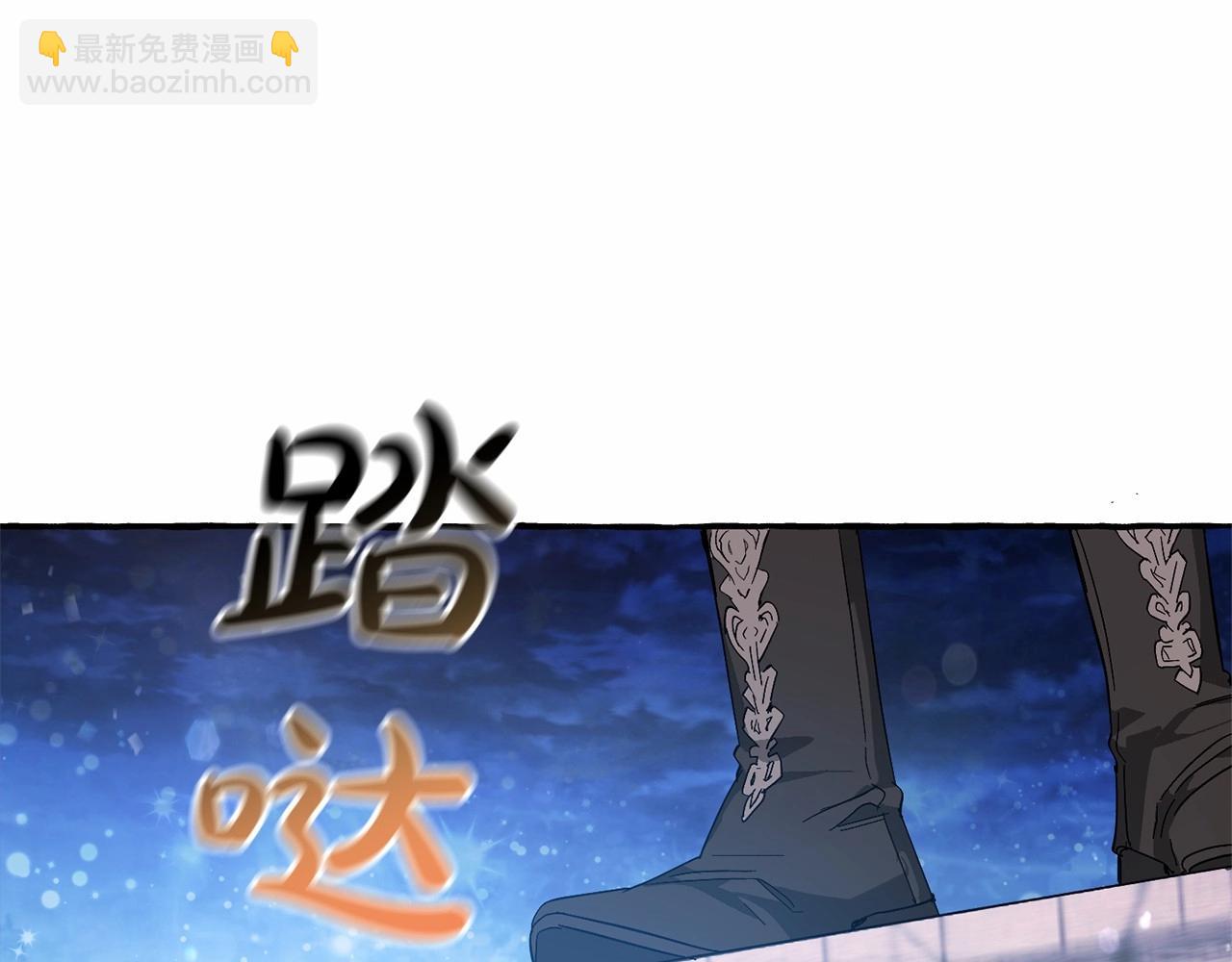 第57话 我们是同类吧？！44