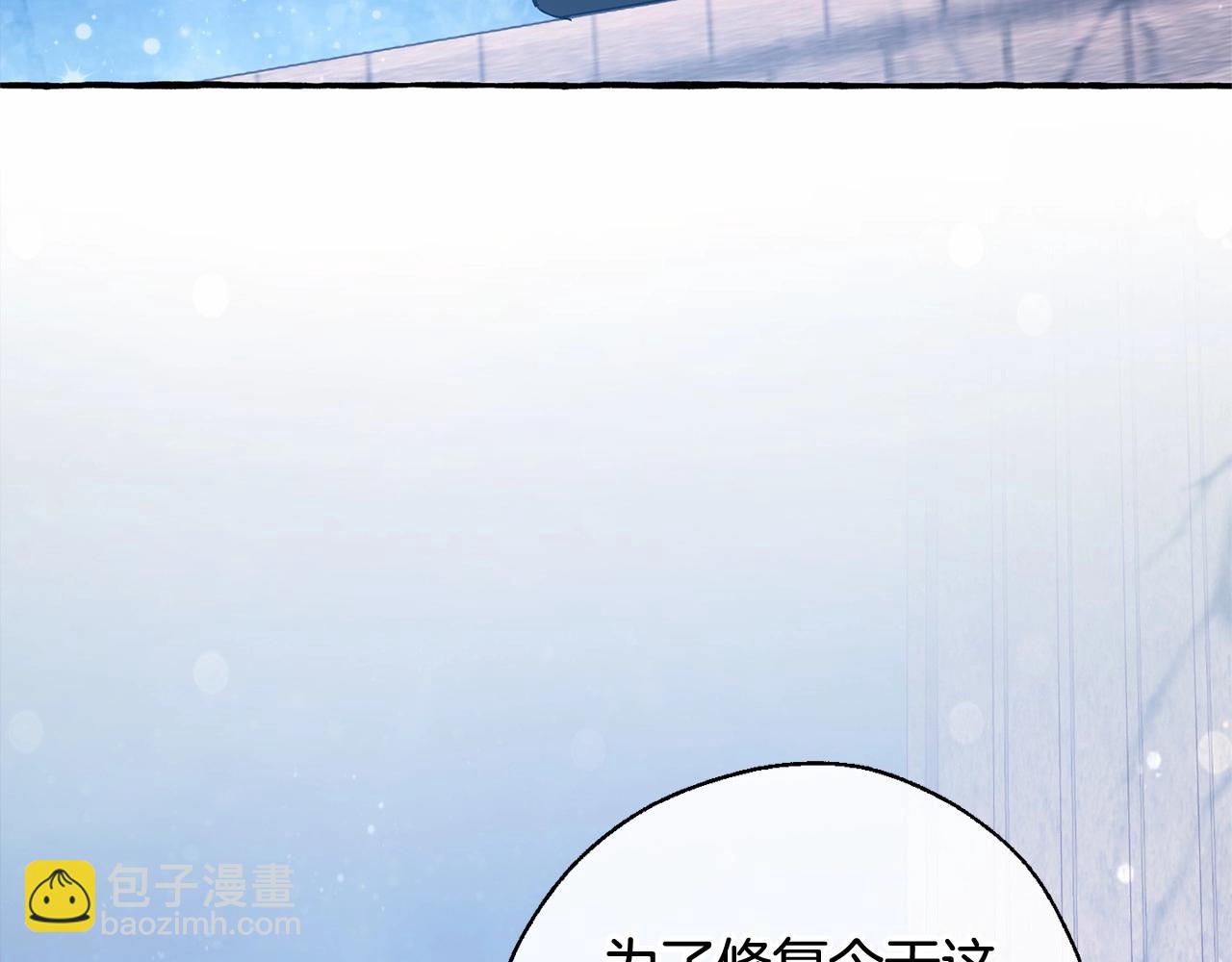 第57话 我们是同类吧？！45