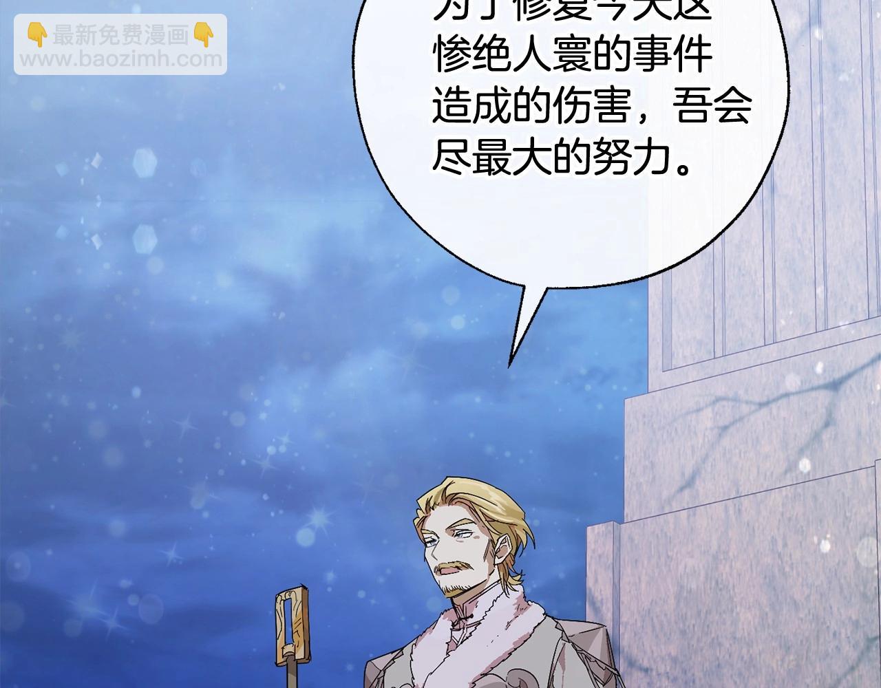 第57话 我们是同类吧？！50