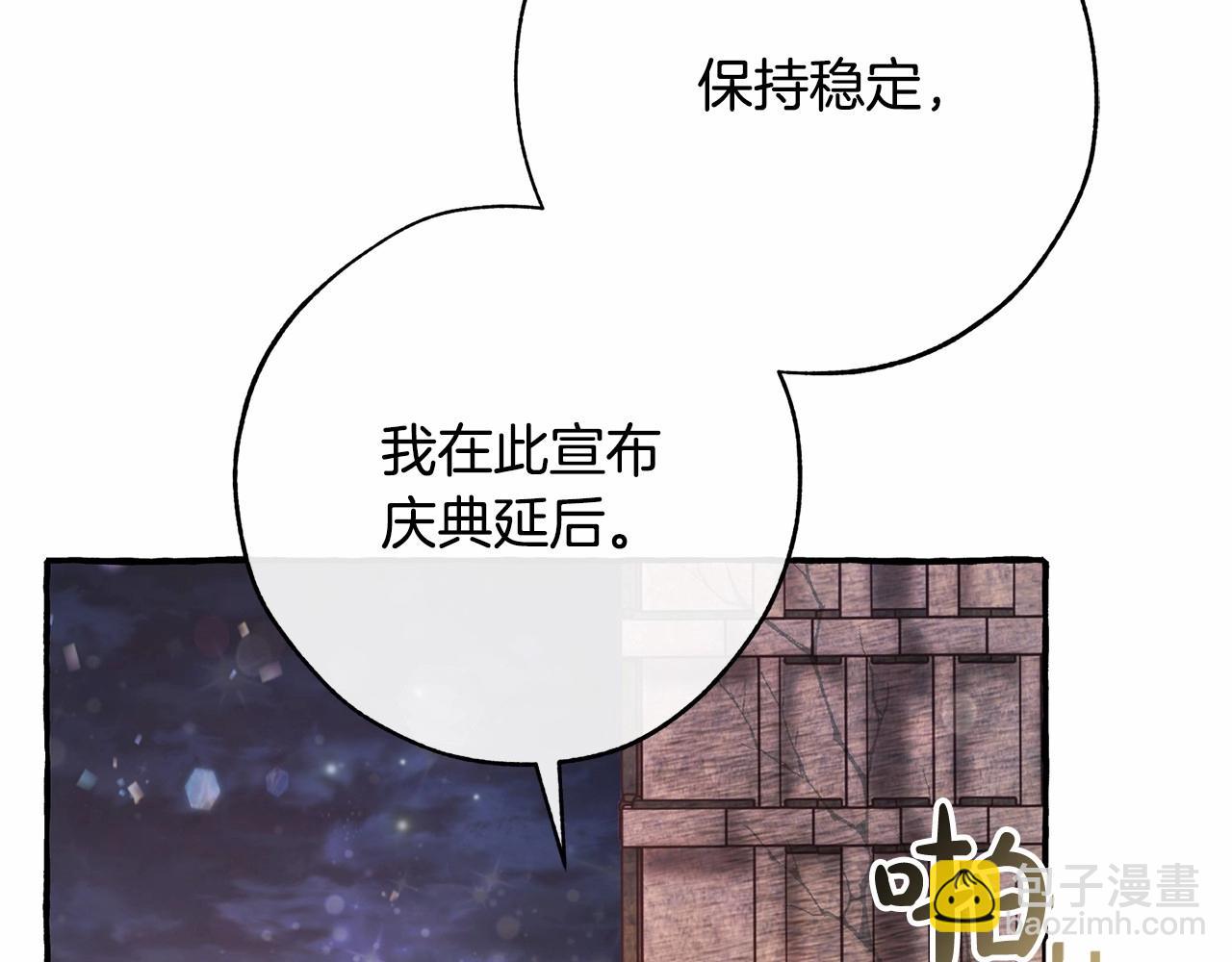 第57话 我们是同类吧？！54