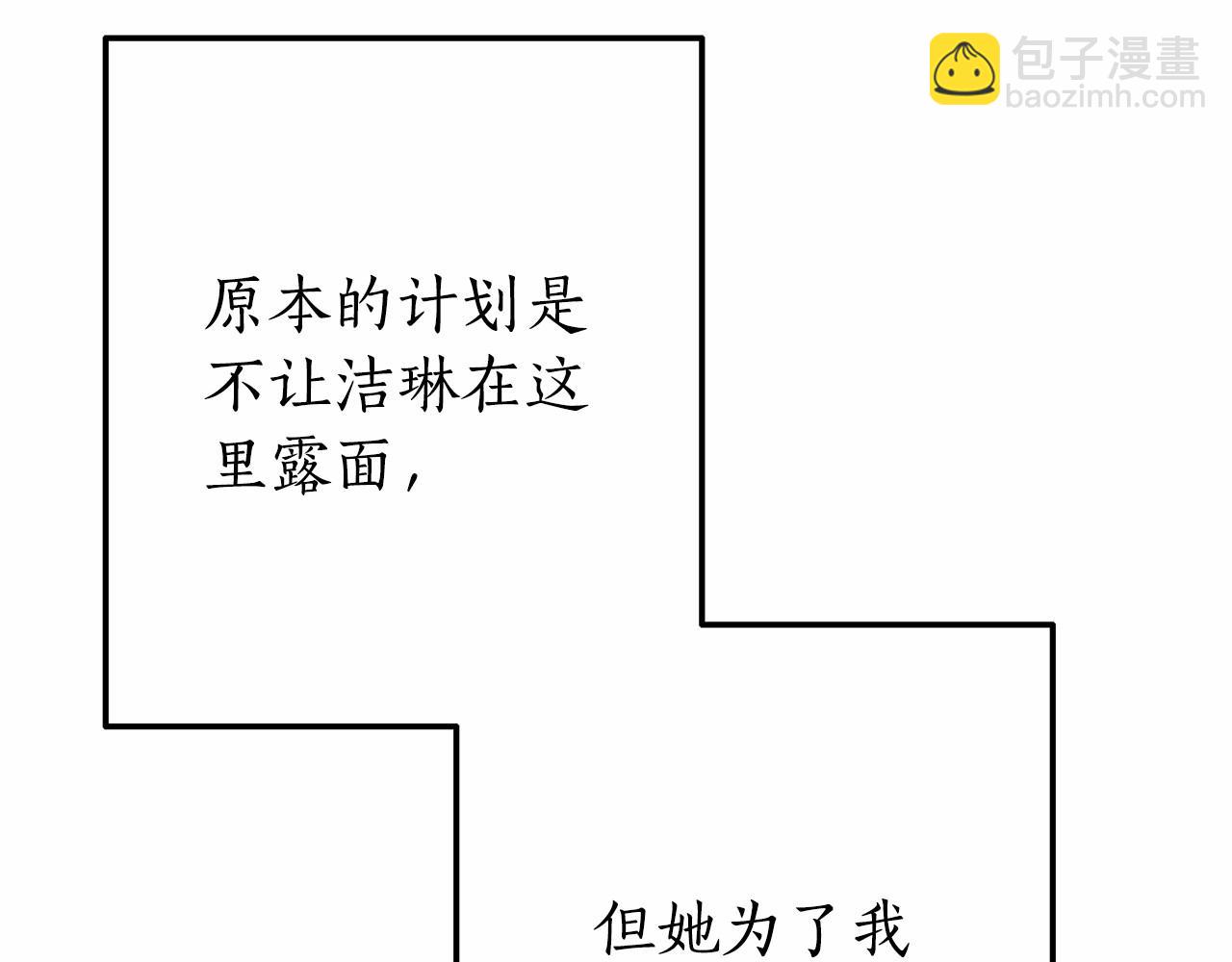 第57话 我们是同类吧？！60