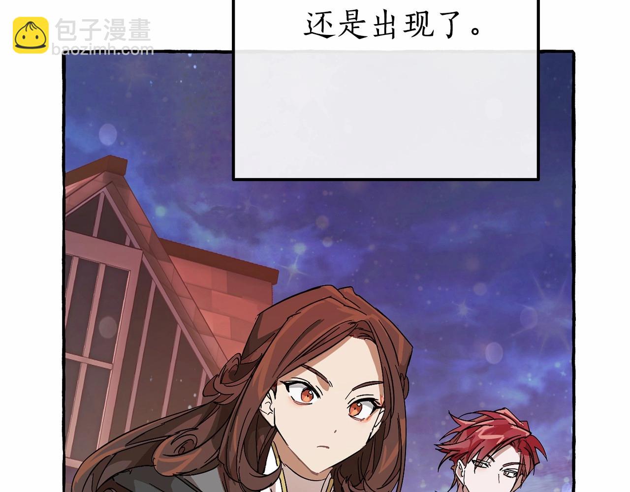 第57话 我们是同类吧？！61