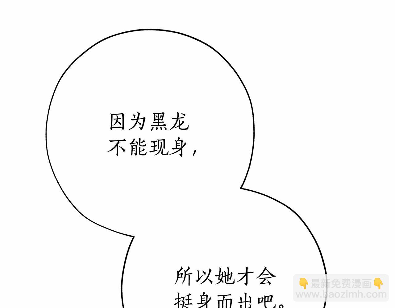 第57话 我们是同类吧？！65