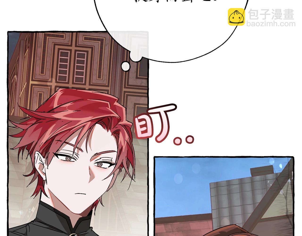 第57话 我们是同类吧？！66