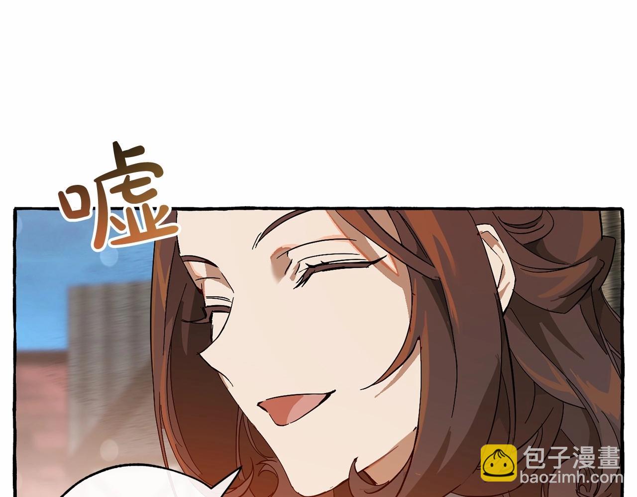第57话 我们是同类吧？！69