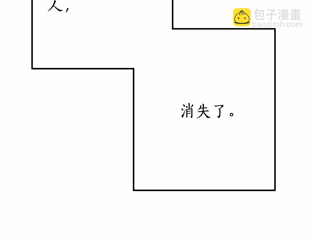 第57话 我们是同类吧？！7