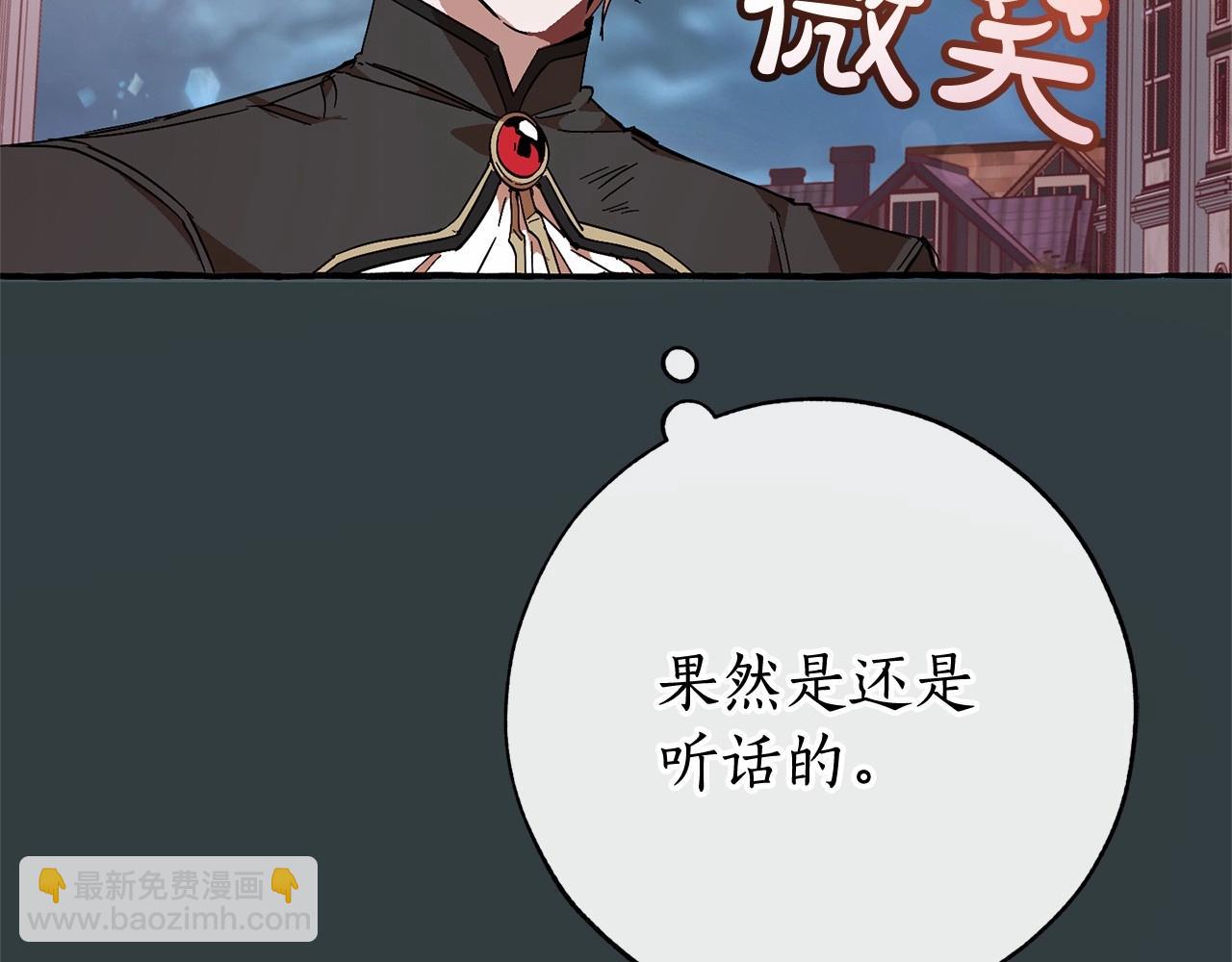 第57话 我们是同类吧？！73
