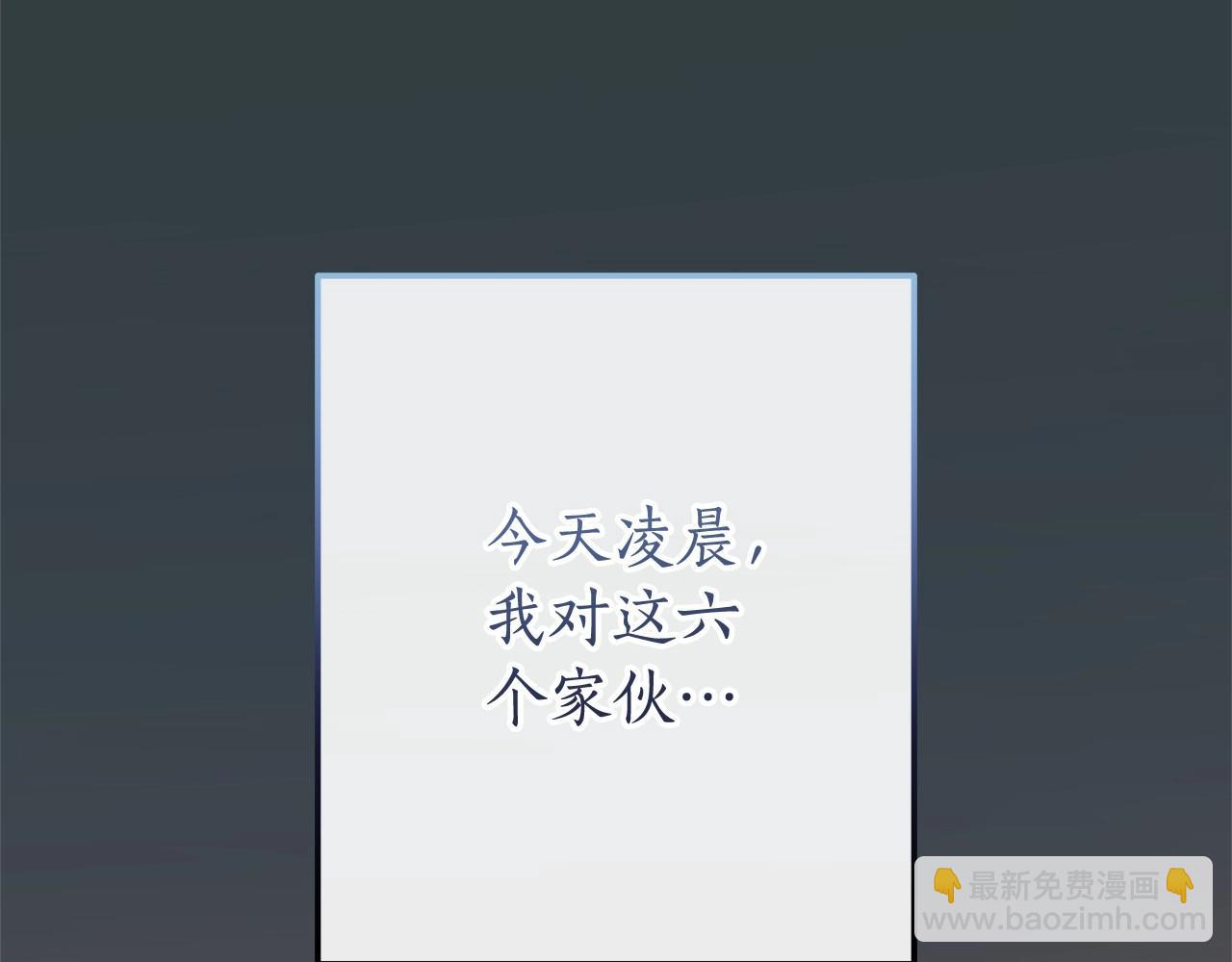 第57话 我们是同类吧？！75