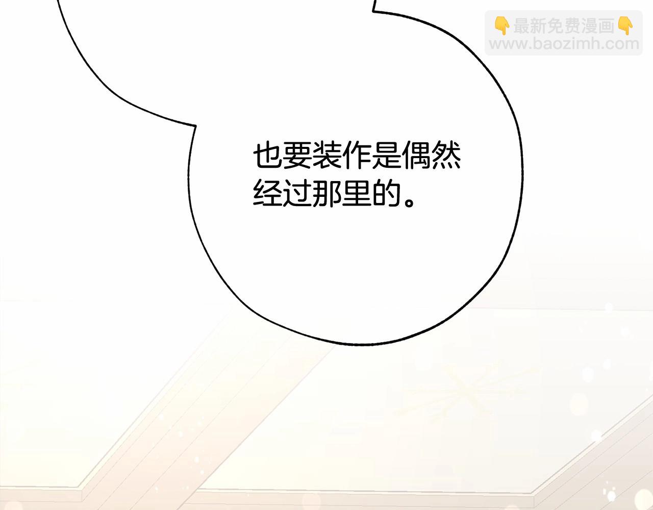 第57话 我们是同类吧？！85