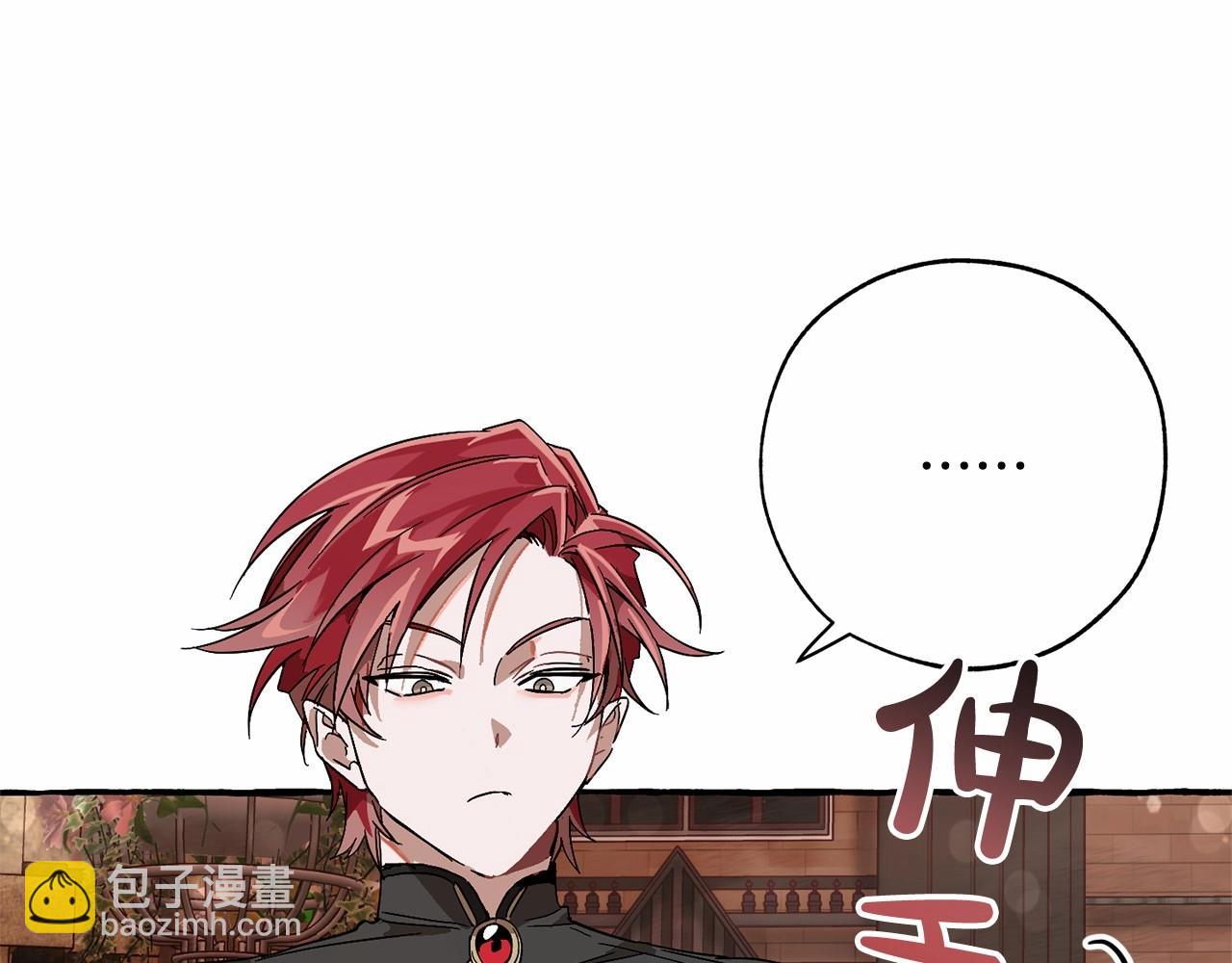 第57话 我们是同类吧？！91